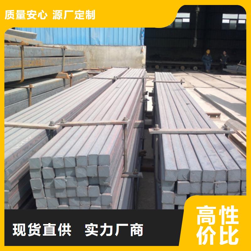 热轧方钢规格齐全90*60