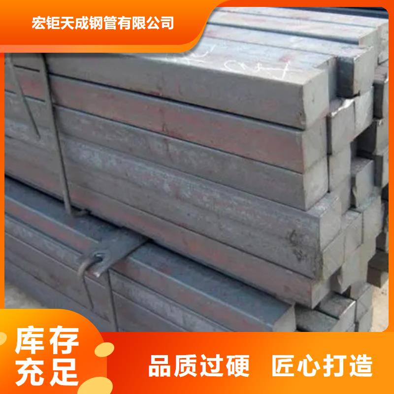 45#热轧方钢型号全30*30*6米