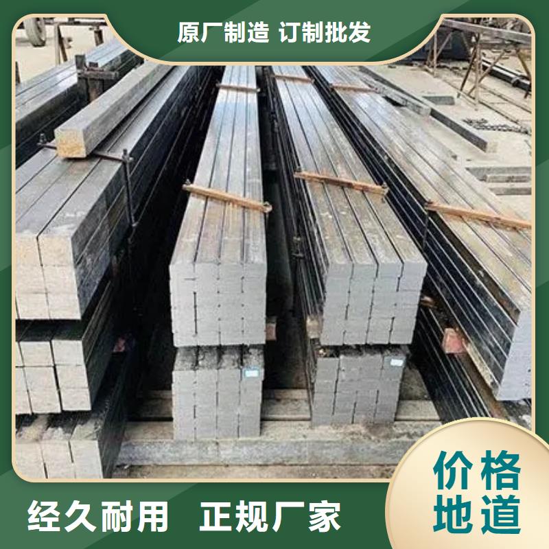 45#热轧方钢型号全30*30*6米