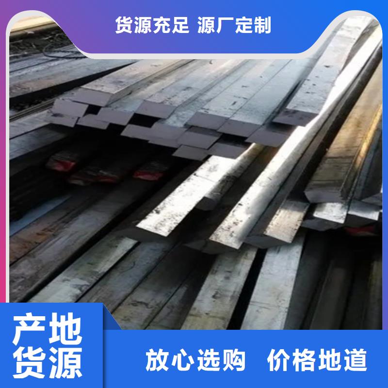 热轧方钢加工