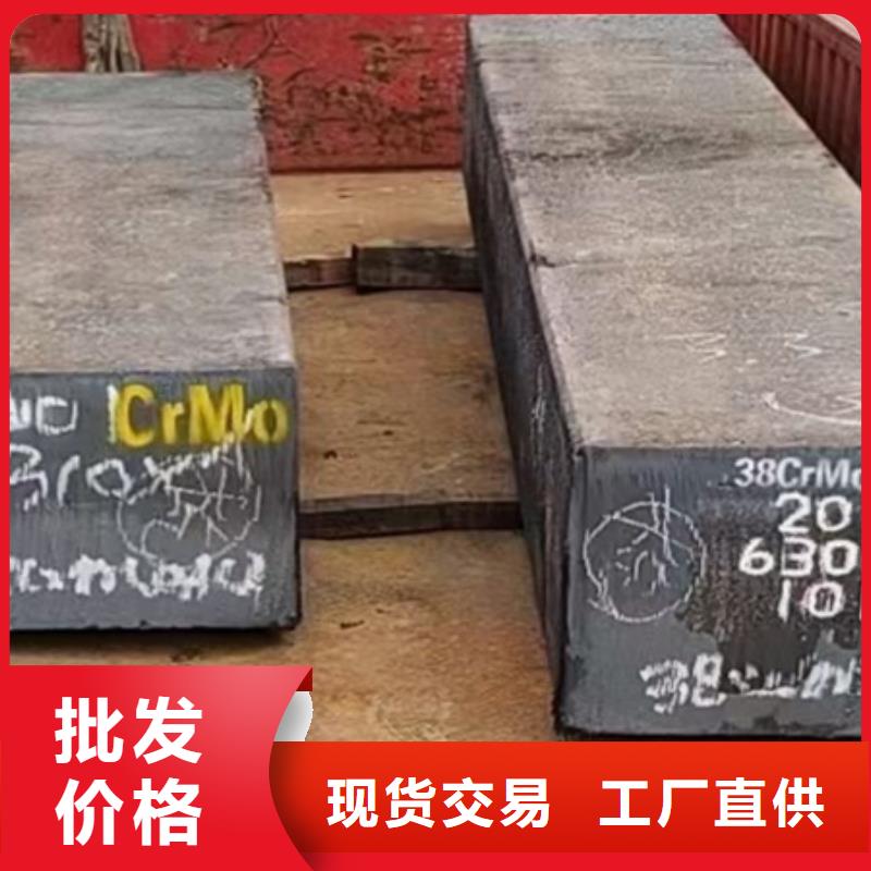 20Cr热轧方钢量大从优了解更多