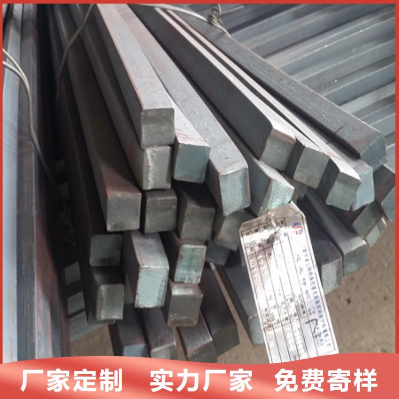 20Cr热轧方钢在线咨询了解更多