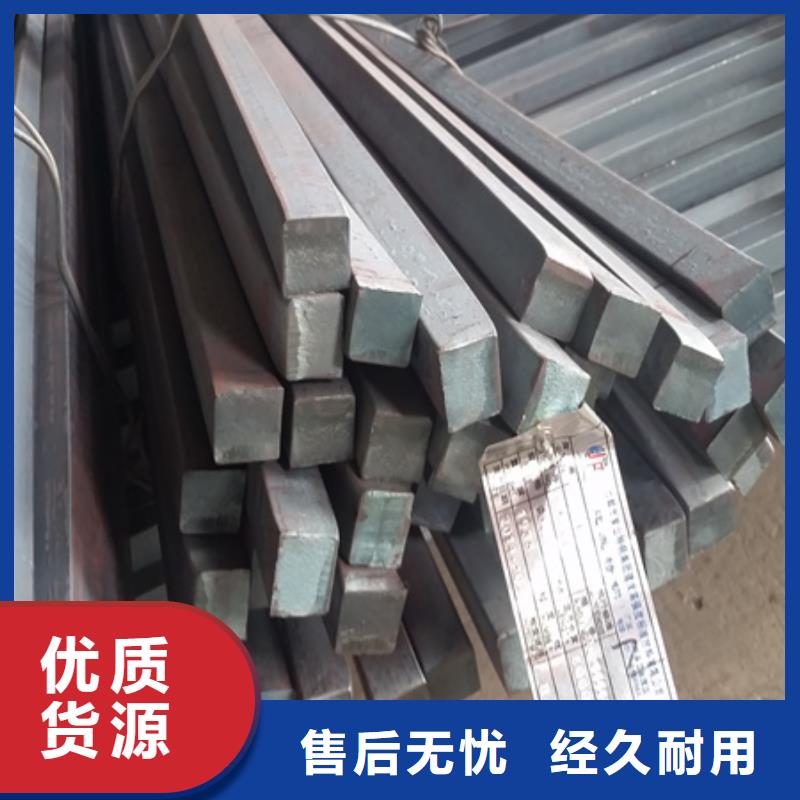 热轧方钢厂家55*85