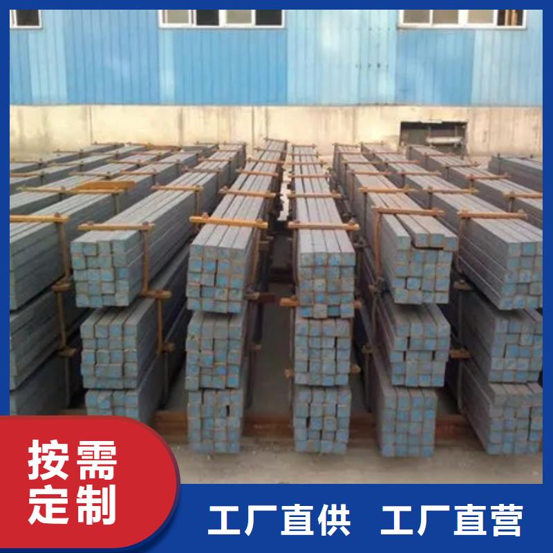 热轧方钢标准价格行情55*85