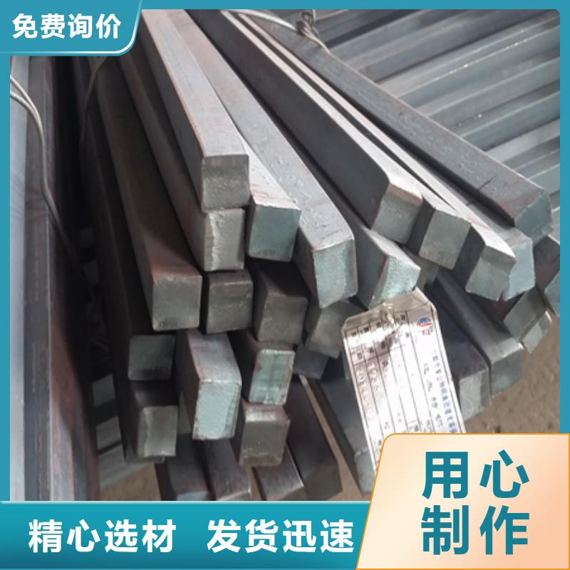 40cr方钢Q345B方钢冷拉方钢