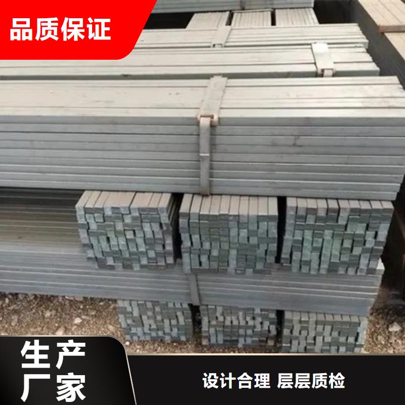 白沙县58simn热轧方钢扁钢热轧钢板六角棒