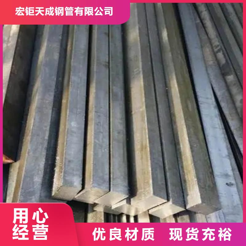 方钢图片50*90