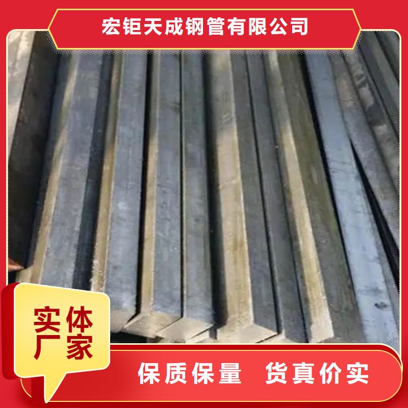 Q345B热轧方钢品质保证了解更多