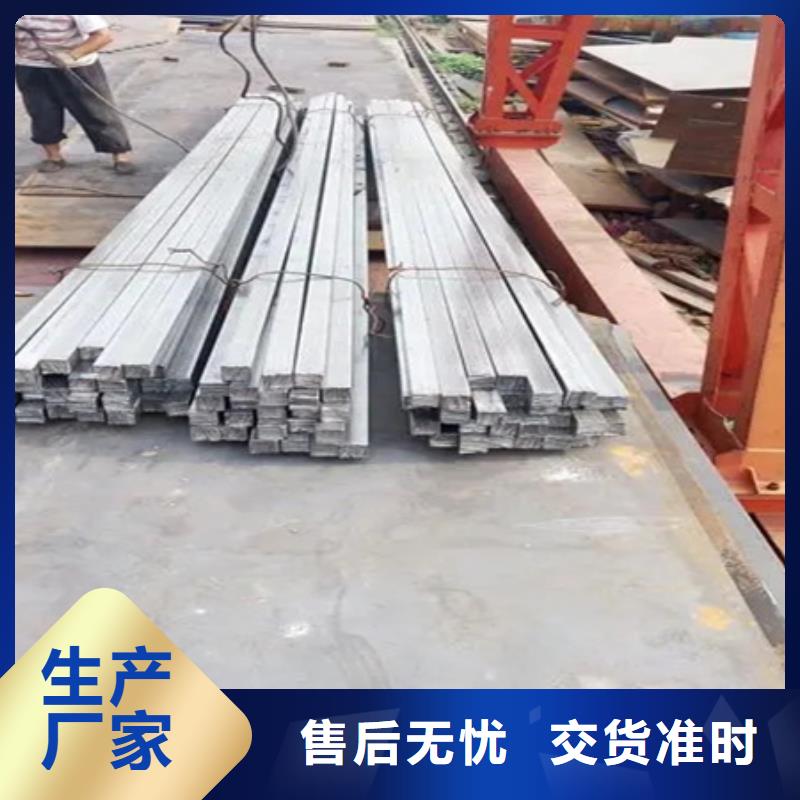 异型方钢冷拉扁钢Q235B热轧方钢