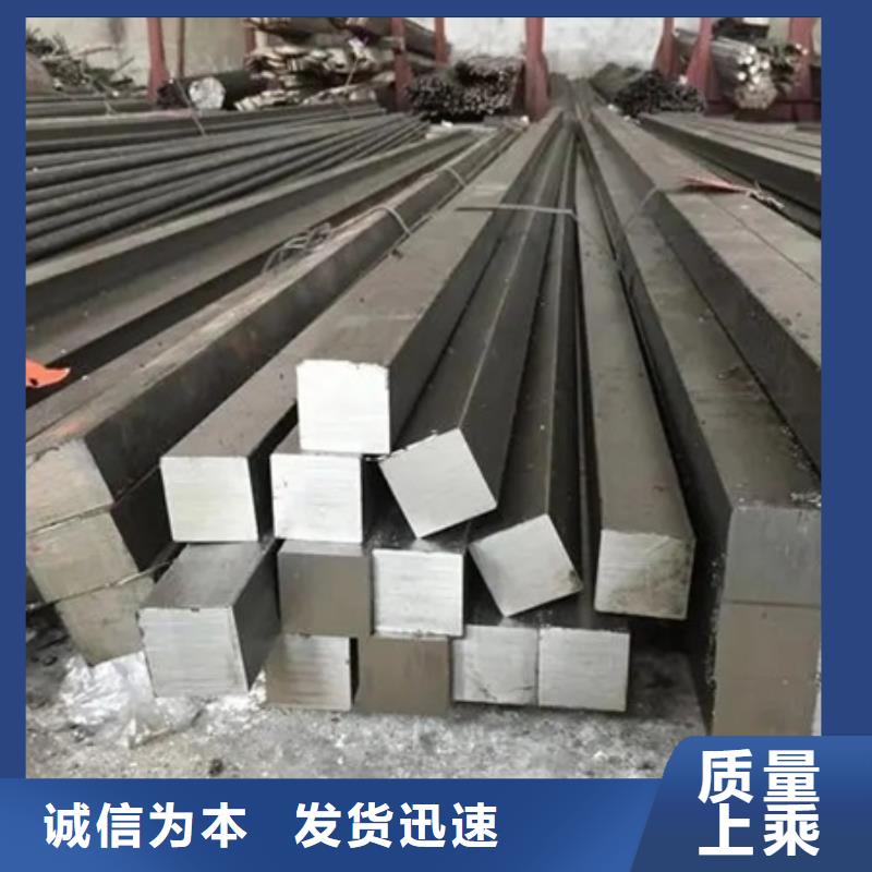 45#热轧方钢在线咨询了解更多
