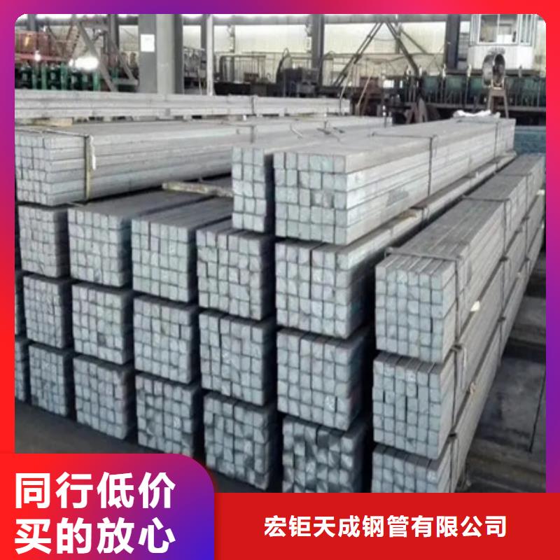 实心方棒方坯轧制50*32