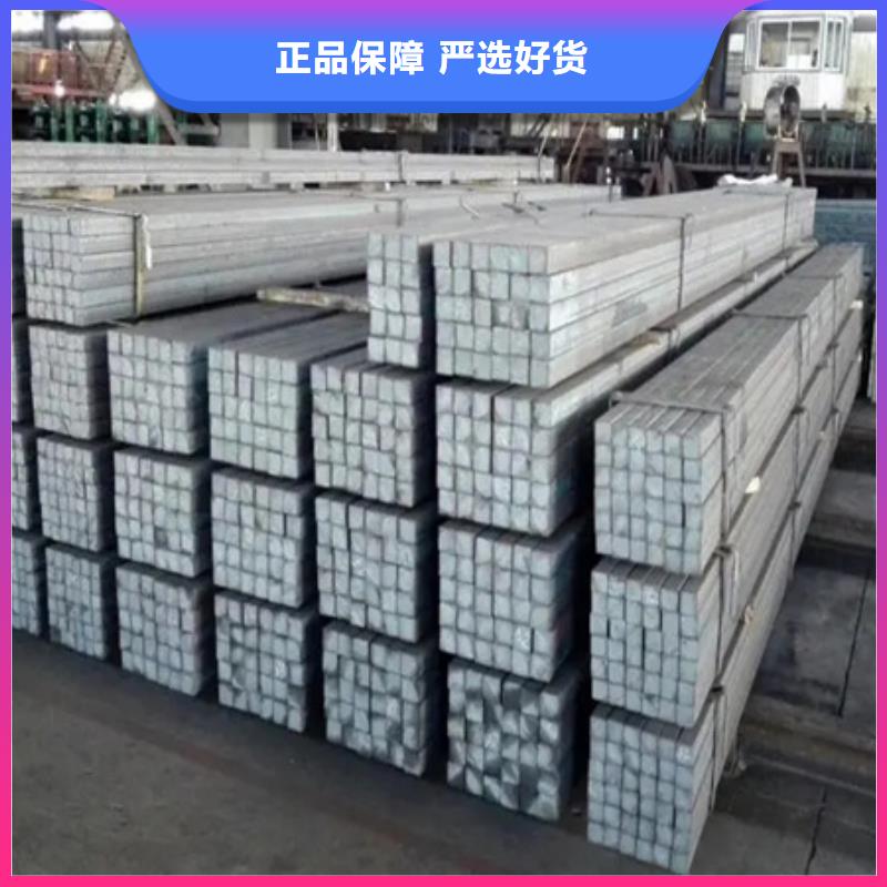 非标方钢45#方钢【标准】GBT702-2004热轧圆钢和方钢尺寸