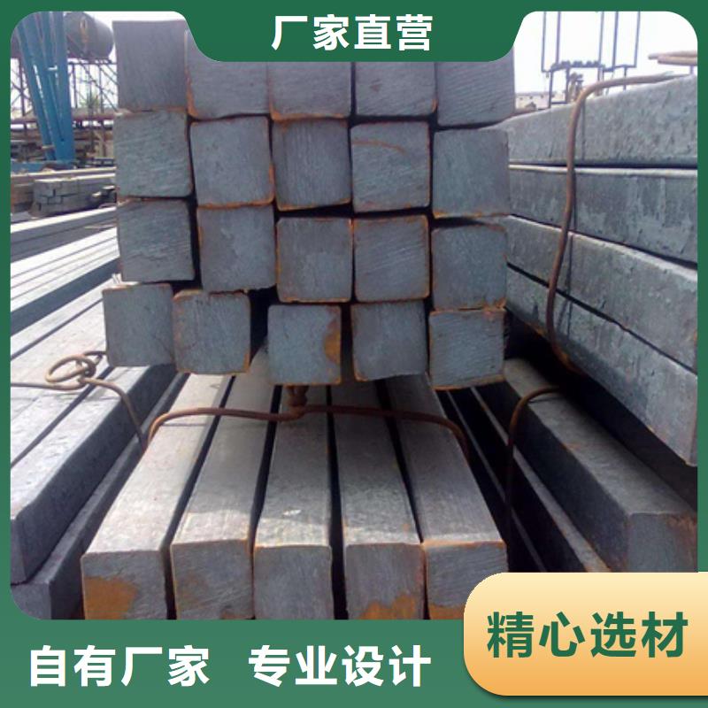 Q235热轧方钢口碑好了解更多