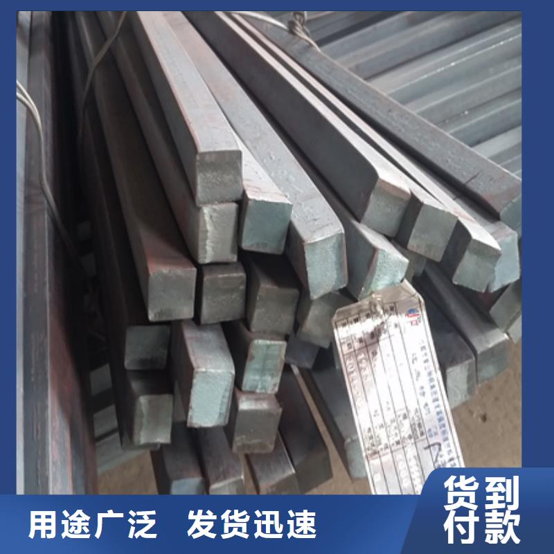 45#方钢q235方钢45号热轧扁钢