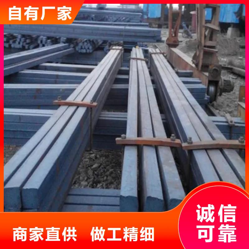Q355热轧方钢在线咨询了解更多