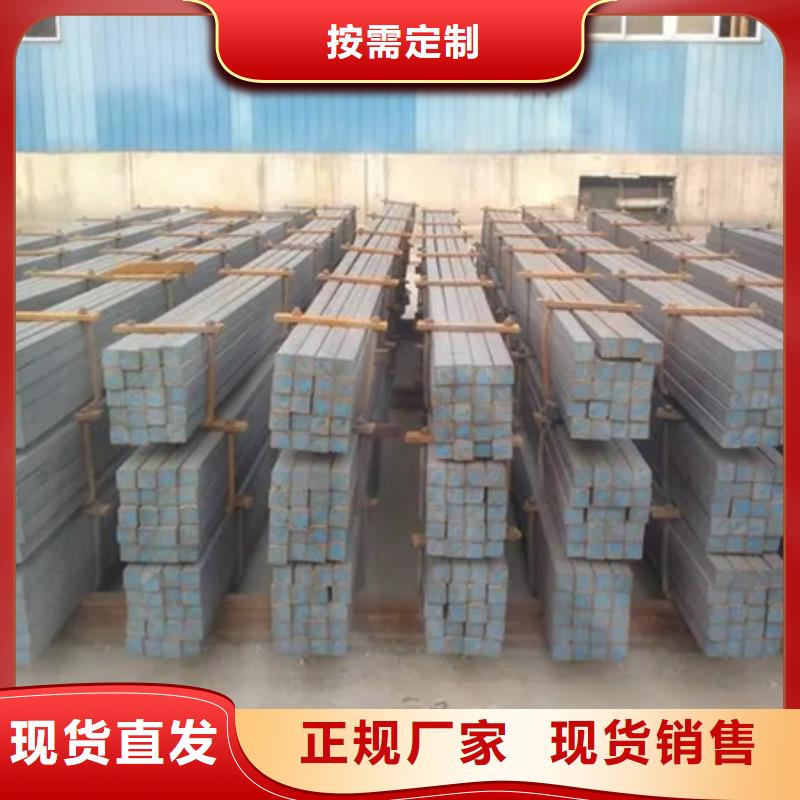 陵水县热轧方钢实体大厂70*70