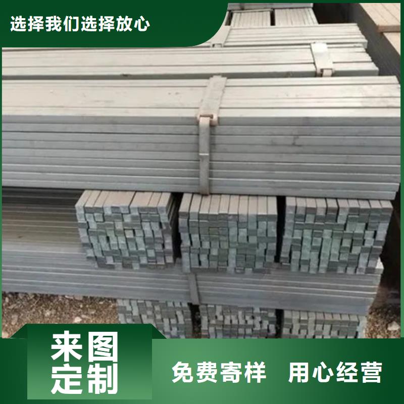 Q235热轧方钢口碑好了解更多