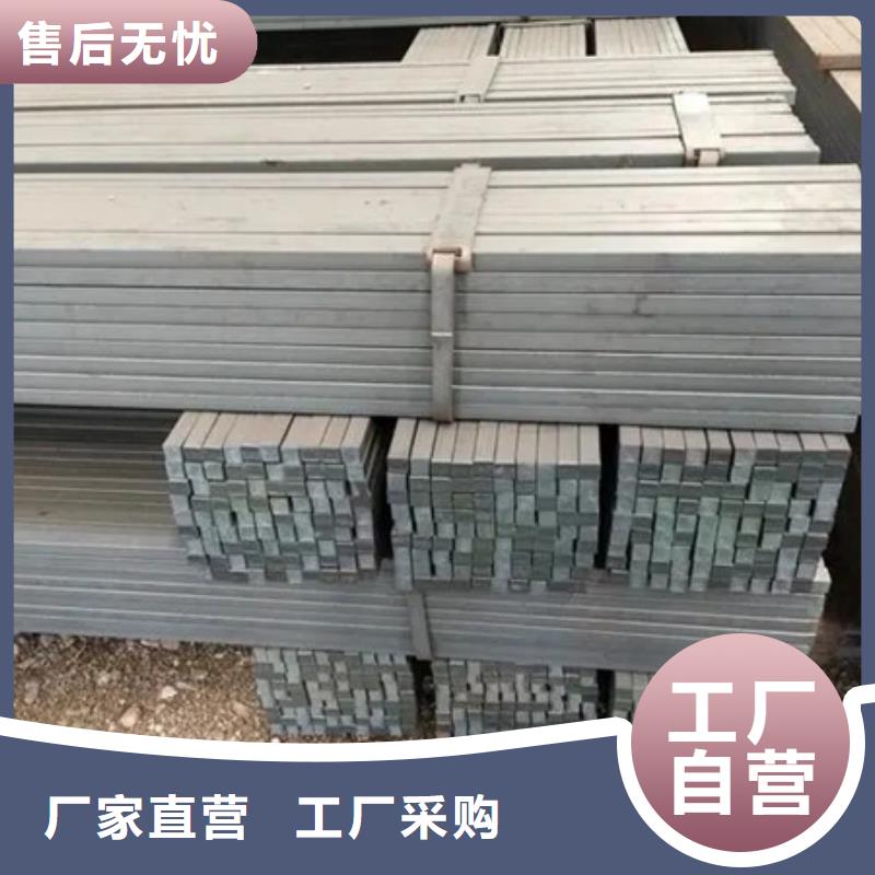 镀锌方钢方钢价格30方钢