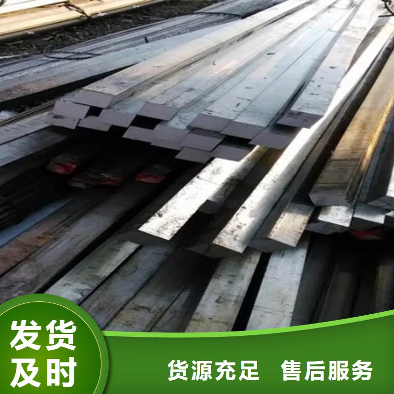 Q235热轧方钢口碑好了解更多