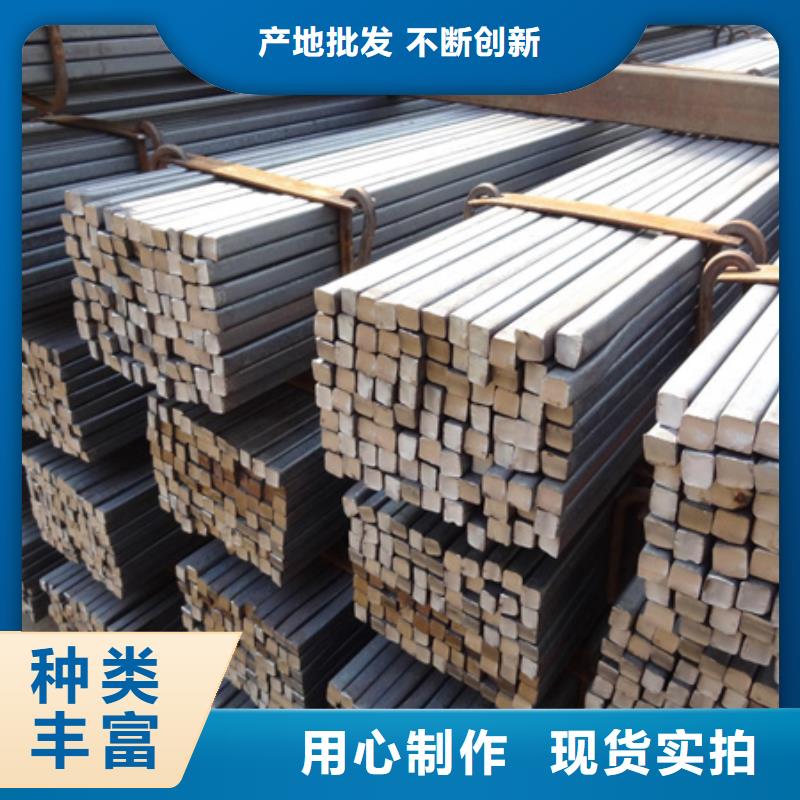 Q235热轧方钢口碑好了解更多