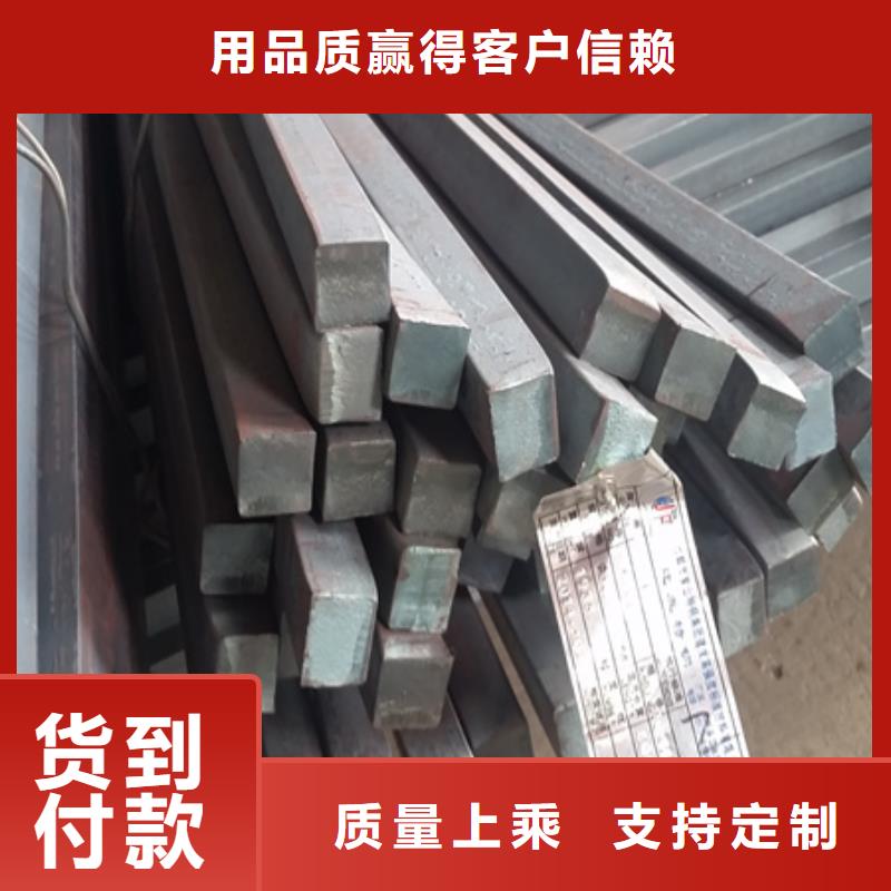 20#热轧方钢