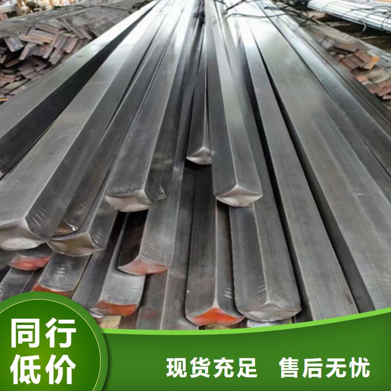 Q355热轧方钢现货供应了解更多