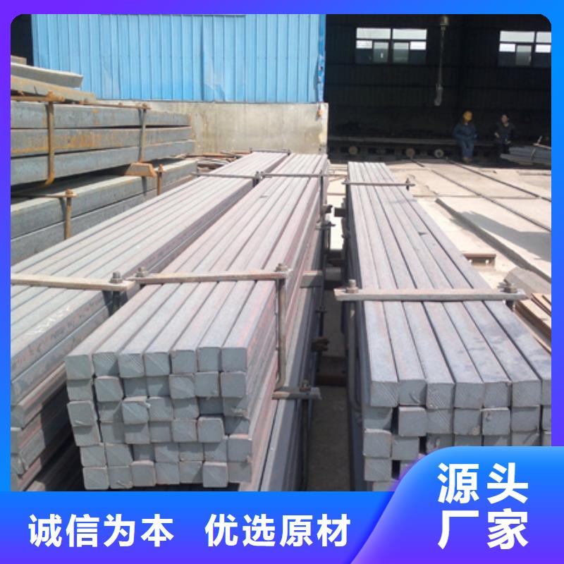 各种冷拔扁钢方坯轧制50*50*3
