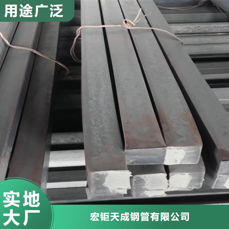 A3热轧方钢