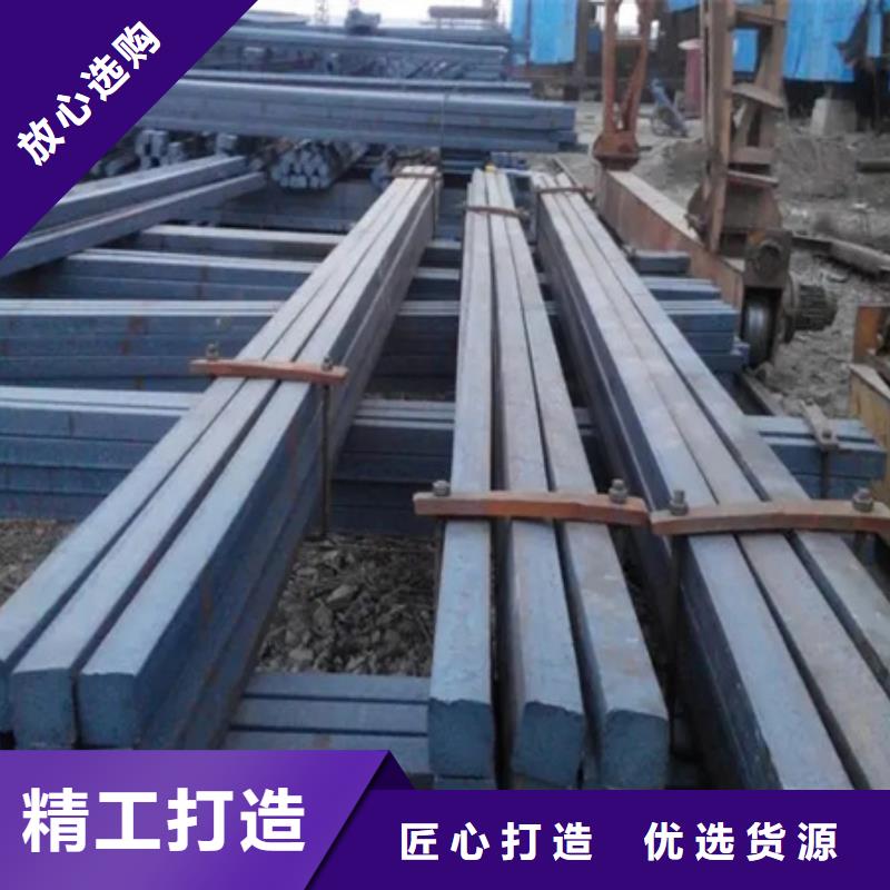 陵水县热轧方钢实体大厂70*70