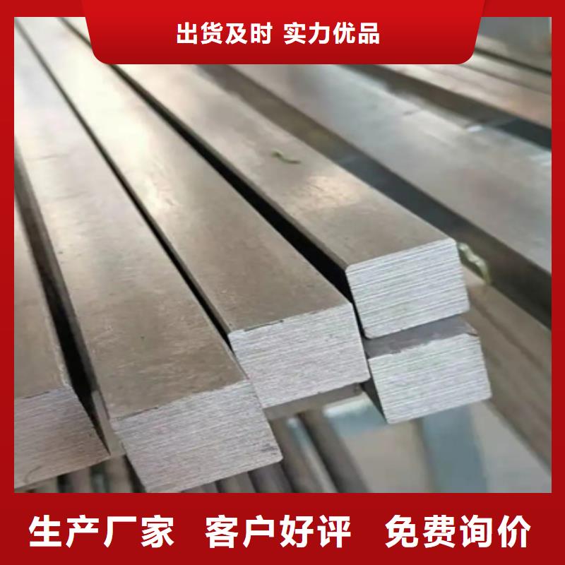 方钢价格60*60