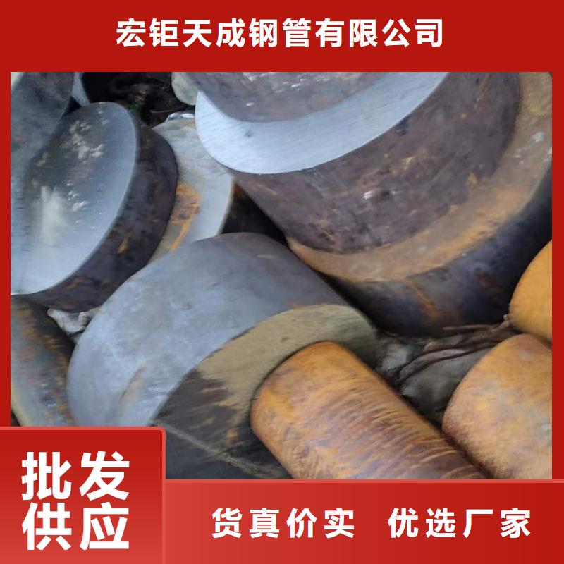 9Mn2V高合金圆钢现货齐全0Cr17Ni4Cu4Nb