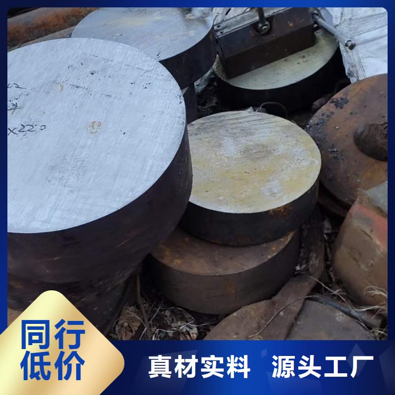27SIMN锻圆本地厂家定尺切割