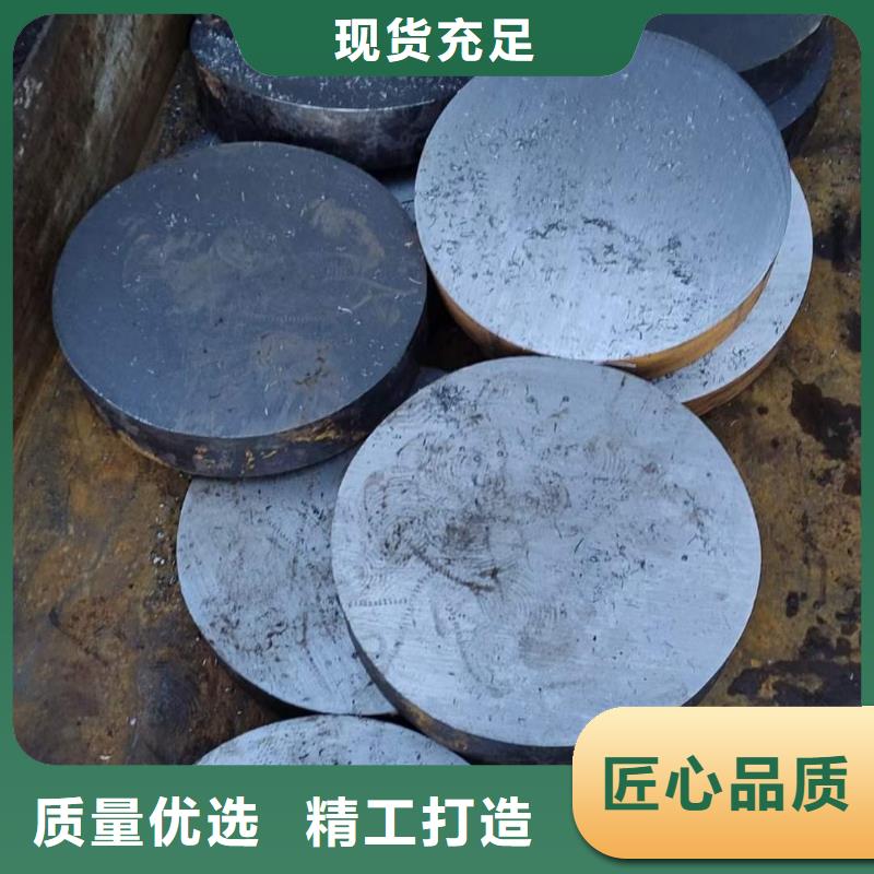 18CrMoS4锻圆来图定制了解更多