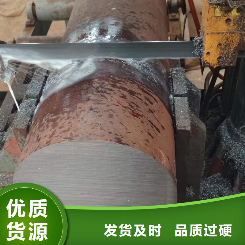42CrMoS4锻圆规格齐全了解更多
