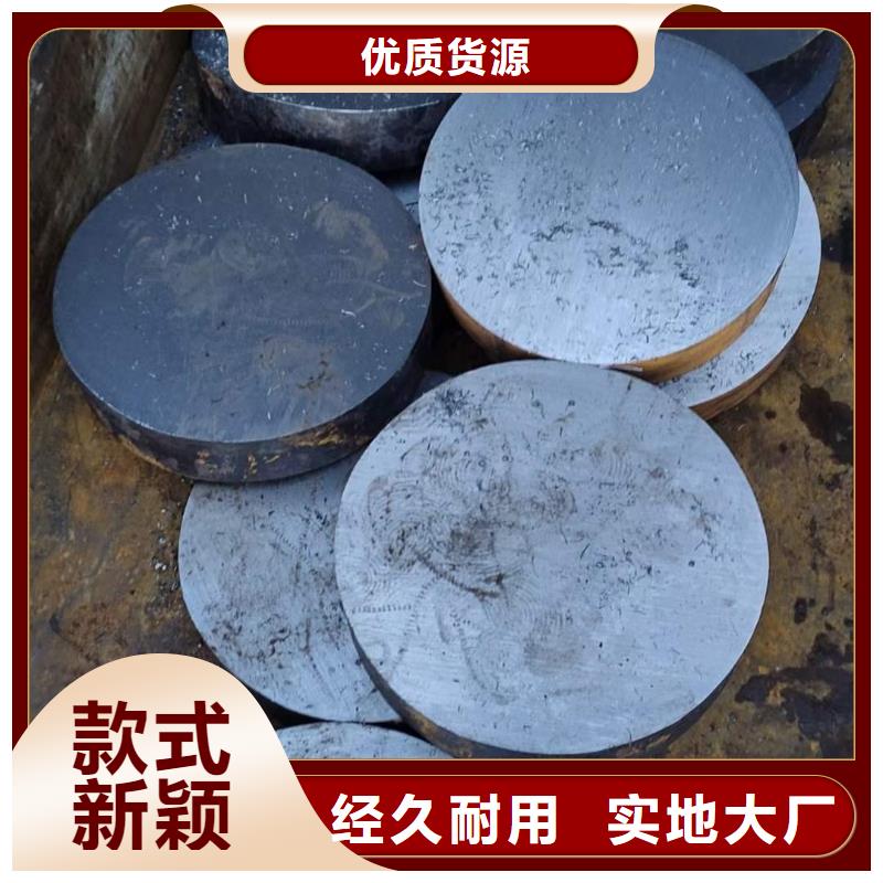 9Mn2V圆钢库存充足316LN