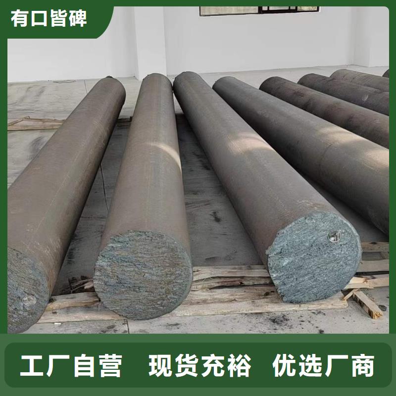 锻造锻圆现货报价不锈铁