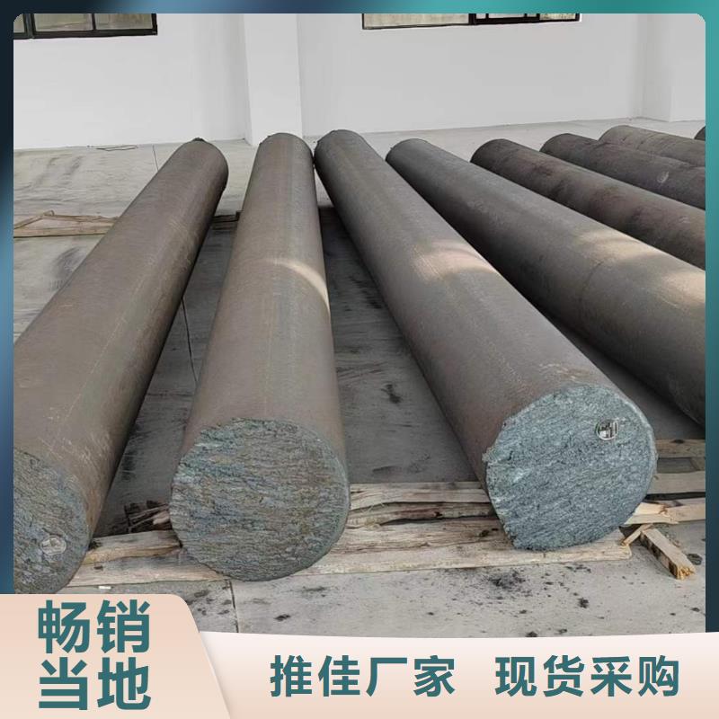 42CrMoS4锻圆规格齐全了解更多