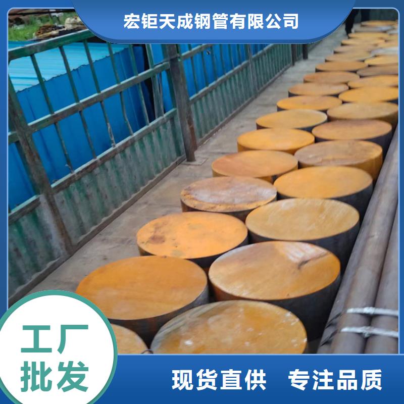 Q345B锻圆规格表了解更多