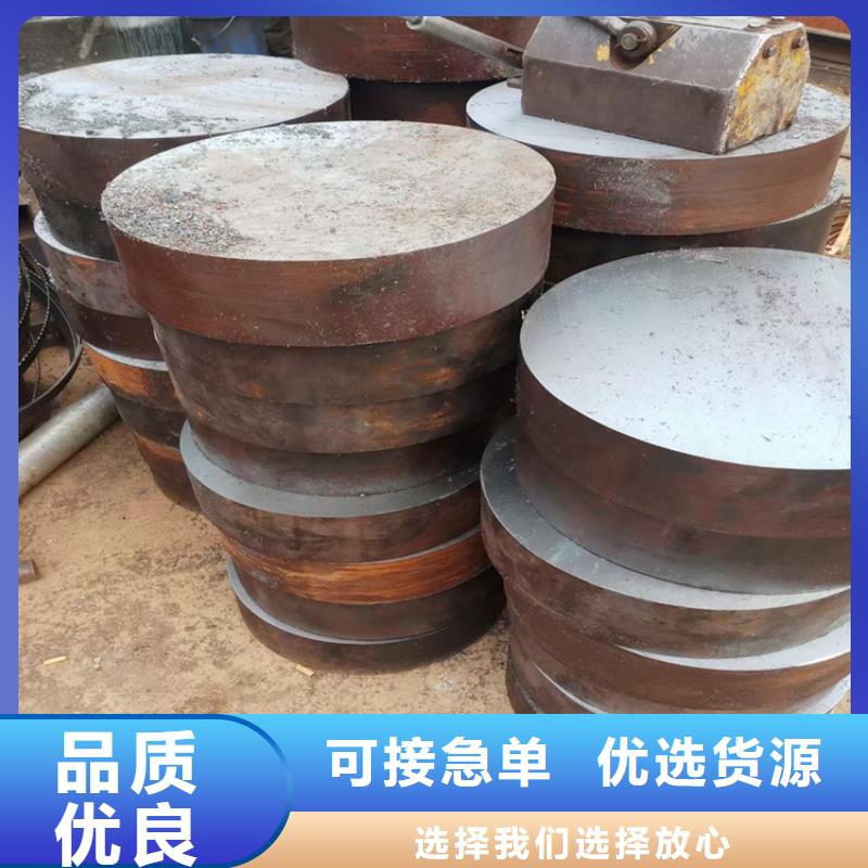 锻圆货源充足Gr660