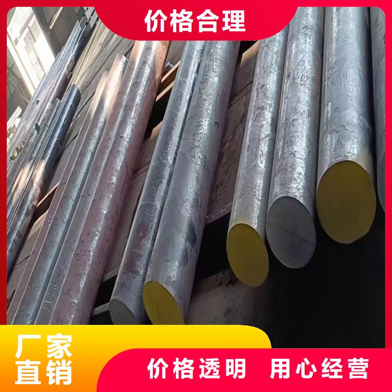 27SIMN圆钢终身质保定尺切割