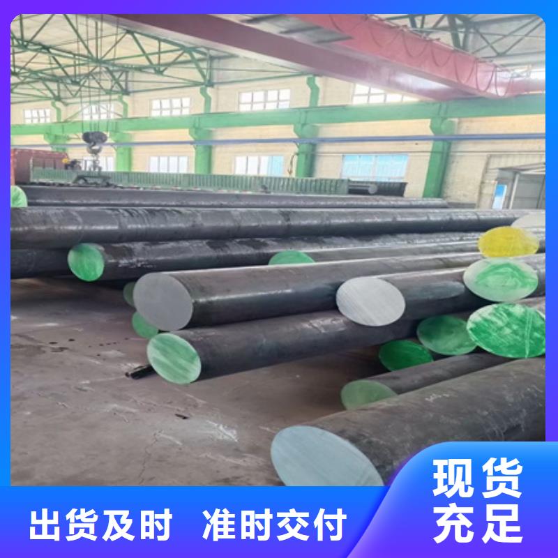 【锻圆42CrMo钢管切割严选好货】