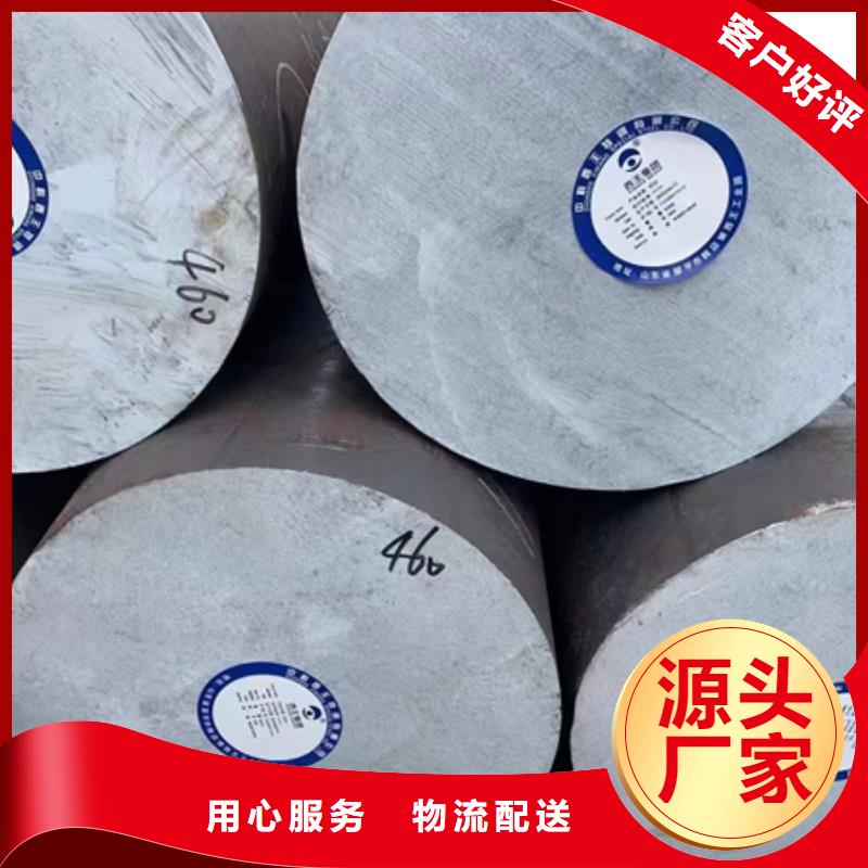 18CrMoS4锻圆来图定制了解更多