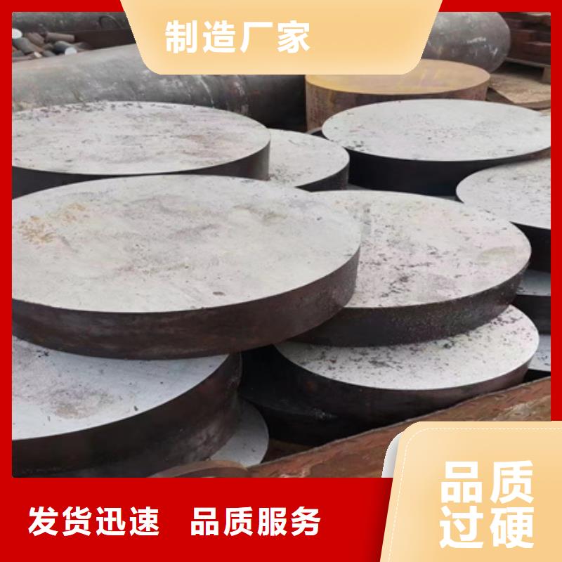 40Cr锻圆厂家来电咨询