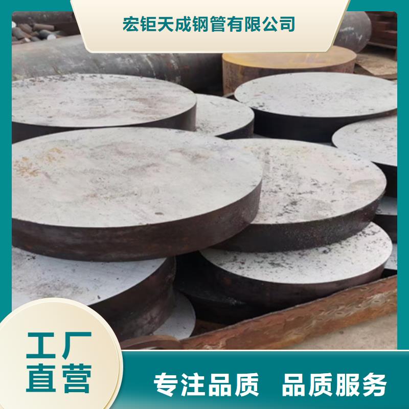 定尺锻圆现货报价水电钢