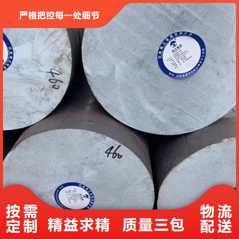锻圆供应Nickel201