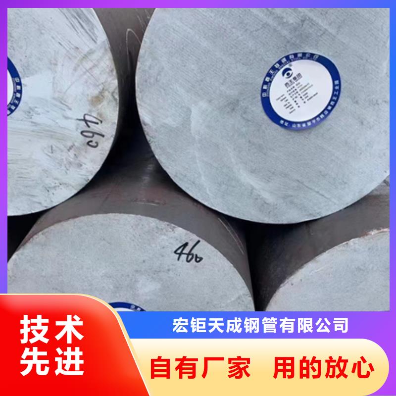 锻制圆钢厂家报价齿轮齿轮轴
