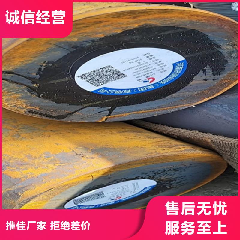 45#锻圆出厂价格切割