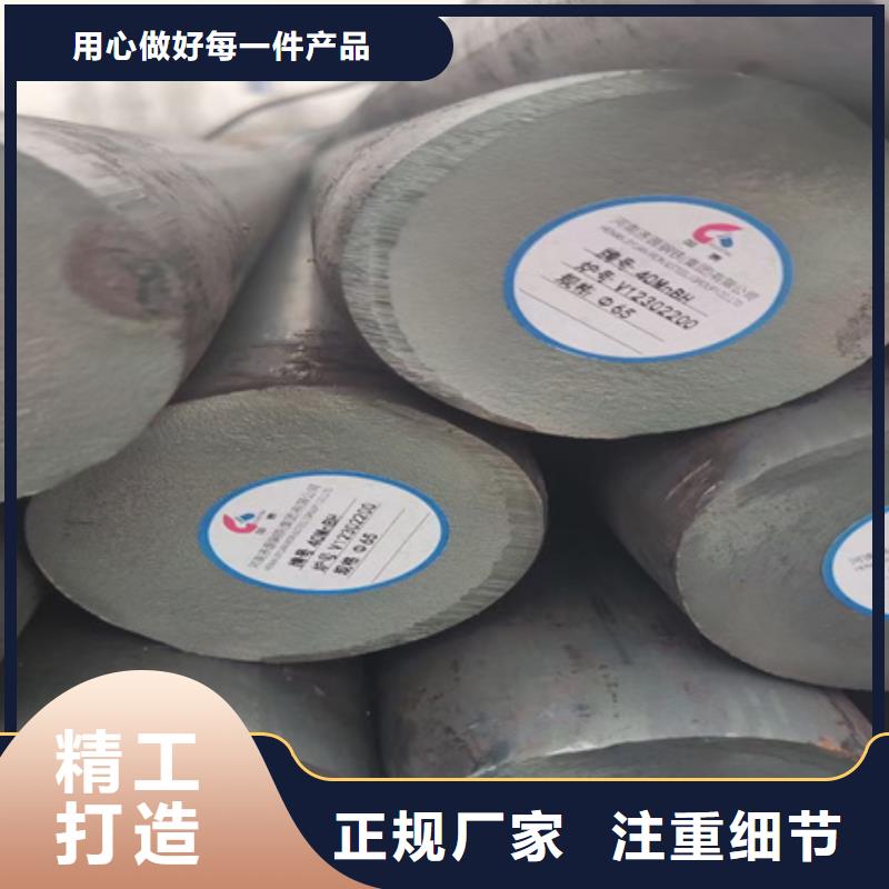 锻打圆钢种类齐全640