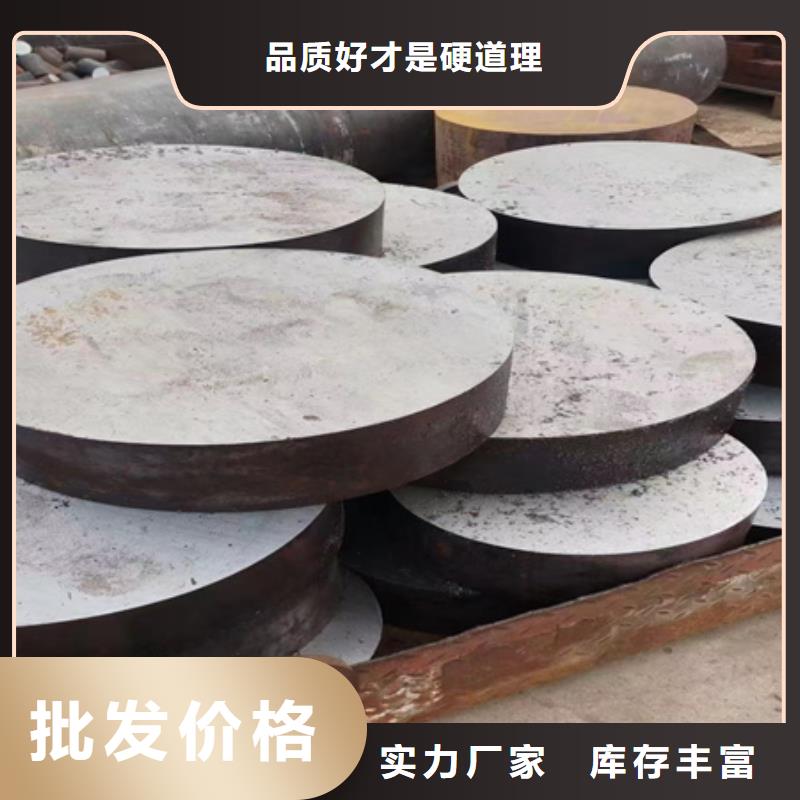 27SIMN圆钢终身质保定尺切割