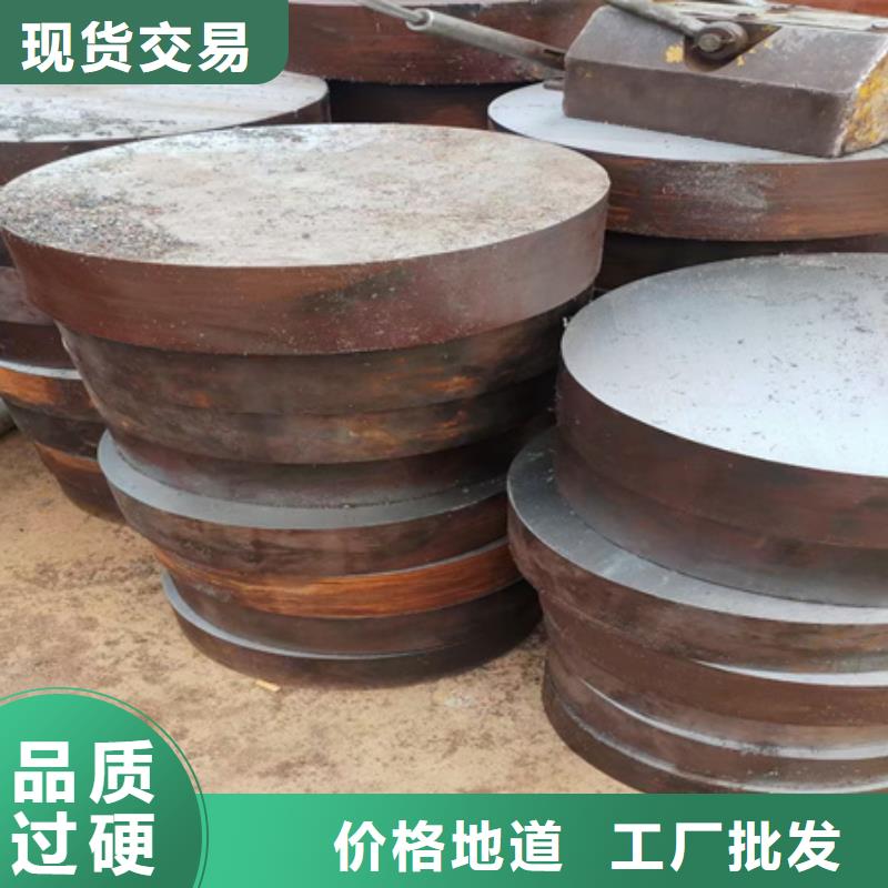 42CrMo锻圆价格500